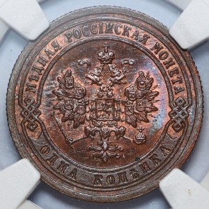 Russia, Nicholas II, 1 kopeck 1899 CПБ, St. Petersburg