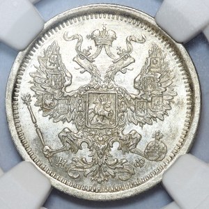 Russia, Alexander III, 20 kopecks, 1881 СПБ НФ, St. Petersburg