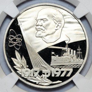 Russia (USSR), ruble 1977, 60th anniversary of the October Revolution