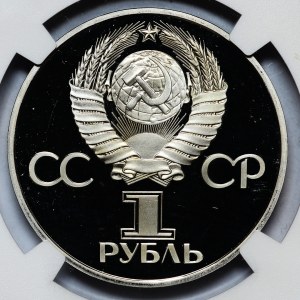 Russia (USSR), ruble 1977, 60th anniversary of the October Revolution
