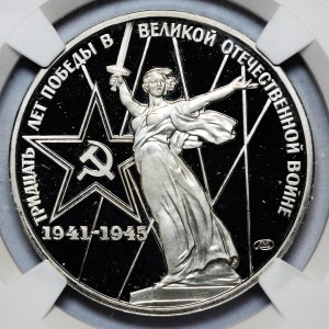 Russia, USSR, Ruble 1975, 30th Anniversary of the Victory over Fascism, LUSTRAINED, antique