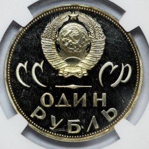 Russia, USSR, Ruble 1965, 20th Anniversary of the Victory over Fascism, LUSTRAINED, antique
