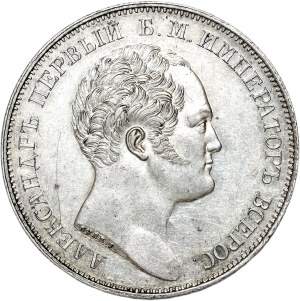 Russia, Nicholas I, monument ruble 1834, St. Petersburg
