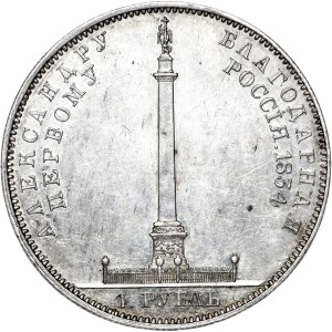 Russia, Nicholas I, monument ruble 1834, St. Petersburg
