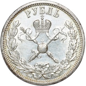 Rosja, Mikołaj II, rubel koronacyjny 1896