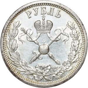Russia, Nicholas II, coronation ruble 1896