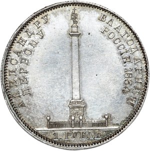 Russia, Nicholas I, monument ruble 1834, St. Petersburg