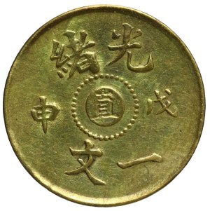 China, Chihli 1 Cash 1908