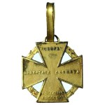 Austria, Army Cross - Cannon Cross Francis I 1813-1814