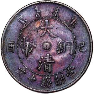 Chiny, 10 cach, TAI - CHING - TI - KUO