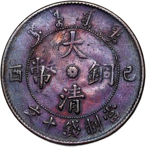 China, 10 cach, TAI - CHING - TI - KUO