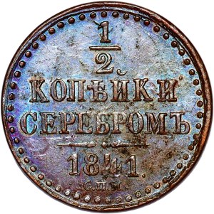 Russia, 1/2 kopecks 1841 СПМ, Izhorsk