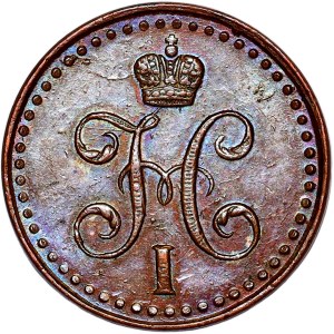 Rosja, 1/2 kopiejki 1841 СПМ, Iżorsk