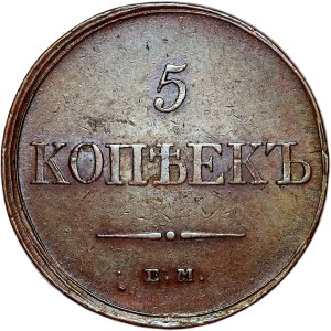 Russia, Nicholas I, 5 kopecks 1833 EM-ФХ, Yekaterinburg