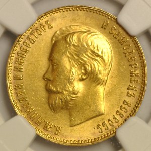 Russia, Nicholas II, 10 rubles 1911 EB, St. Petersburg