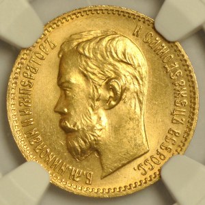Russia, Nicholas II, 5 rubles 1902 AP, St. Petersburg
