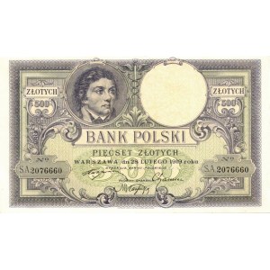 Zestaw, 500 złotych 1919, Tadeusz Kościuszko, 100 sztuk!