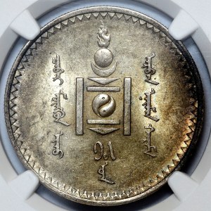 Mongolia, tögrög AH15 (1925)