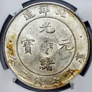 China, Chihli Province, $1 YR34 (1908)