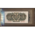 Polska, odbitki banknotów polskiej emisji 1944 w klaserze wydane przez NBP, #