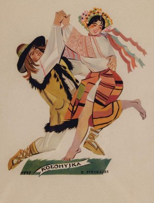 Zofia STRYJEŃSKA