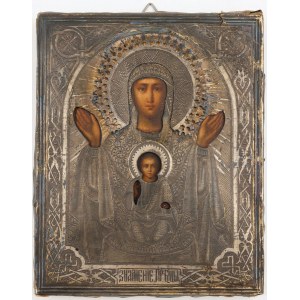 IKONA, MATKA BOŻA ZNAK, Rosja, Moskwa, Nikołaj Nikołajewicz Zwierwiew, 1889