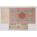 SET OF BANKNOTES