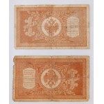SET OF BANKNOTES