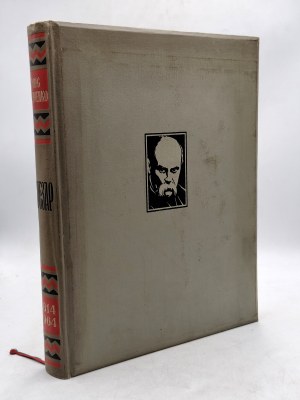 Taras Shevchenko - Kobziarz - poems with illustrations, 1964 [ Ukrainian ].