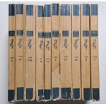 Pilsudski, Jozef, Collected Writings, Warsaw, 1937. - Gronowski !