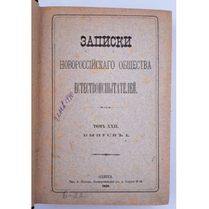 Novorossiyske Society - notes, Volume XXII ( on Odesa ), Odesa, 1898.