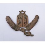 A badge of a Jewish organization from Grodno, interwar period.