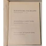 Suleiman, Hamid - Miniatures of Babur-Nama / Миниатюры k Бабур-наме, wyd. 1970