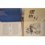 Hokusai Katsushika - Grafika, wydanie w języku rosyjskim. ILUSTRACJE