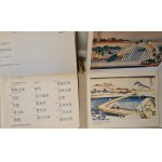 Hokusai Katsushika - Grafika, wydanie w języku rosyjskim. ILUSTRACJE