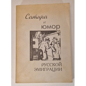 SATYRA I HUMOR ROSYJSKIEJ EMIGRACJI Wydanie rosyjskojęzyczne