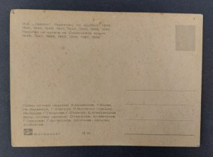 Fotografia zberateľskej pohľadnice, FC Lewski?