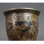 Tasse à ablutions, Judaïque, avec inscription, Bernstein, 1930.