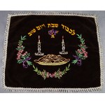 Jewish embroidered fabric for covering challah, Poland, 1930s.