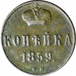 Russian partition, Alexander II, Kopiejka 1859 BM, Warsaw