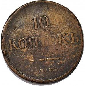 Rosja, Mikołaj I, 10 kopiejek 1838, EM HA