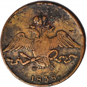 Rosja, Mikołaj I, 10 kopiejek 1838, EM HA