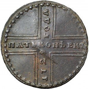 Russland, Peter II, 5 Kopeken, 1729 / МД, Kadashevsky Dvor