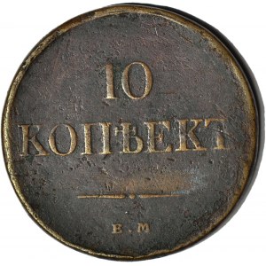 Russia, Nicholas I, 10 kopecks 1837, EM-ФХ, Yekaterinburg, rare, R1