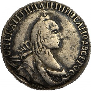 Russia, Catherine II, 15 kopecks 1764, Siberia, COPY