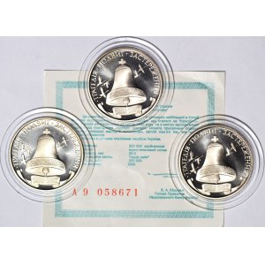 Ukraine, 200,000 carbovets 1996, 10th anniversary of Chernobyl disaster, set of 3.