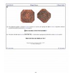 M. Grandowski, Slesia, Brzeg, Coniazione congiunta dei tre fratelli 1651-1662