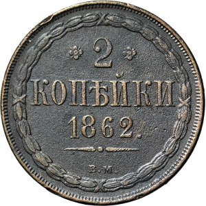 Partizione russa, 2 copechi 1862 BM, Varsavia