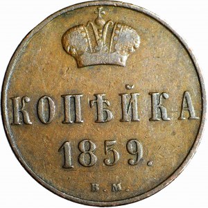 Partizione russa, Kopiejka 1859 BM, Varsavia