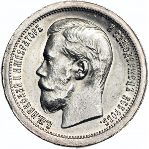 Russia, Nicholas II, 50 kopecks 1899 ★, Paris, minted
